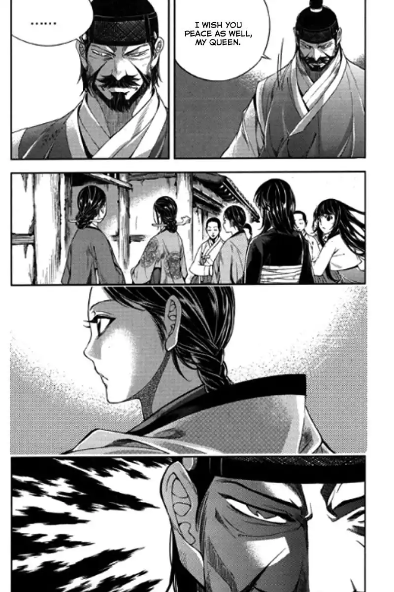 Honorable Baek Dong Soo Chapter 53 8